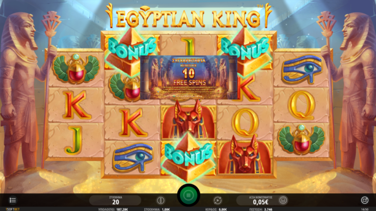 Egyptian King Online Video Slot