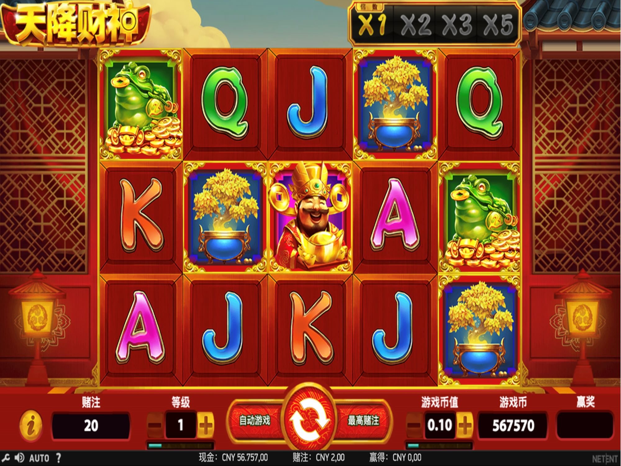 Treasure Rain Online Video Slot