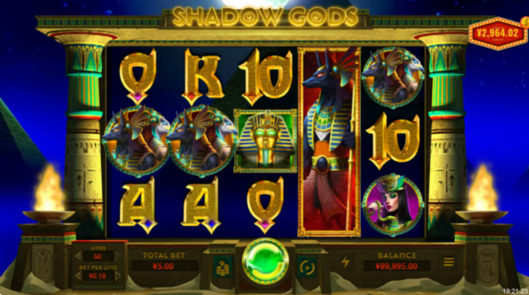 Shadow Gods Online Video Slot