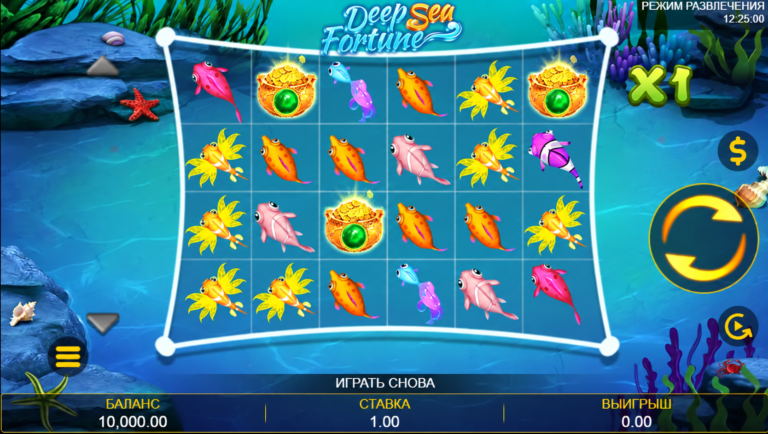Deep Sea Fortune slot gameplay screenshot